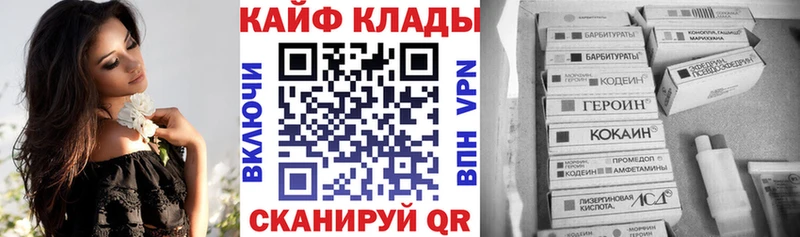 Наркошоп купить Канабис  A PVP  АМФЕТАМИН  Меф мяу мяу  ГАШИШ  Сольвычегодск