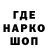 КЕТАМИН VHQ Mazr123 Goge