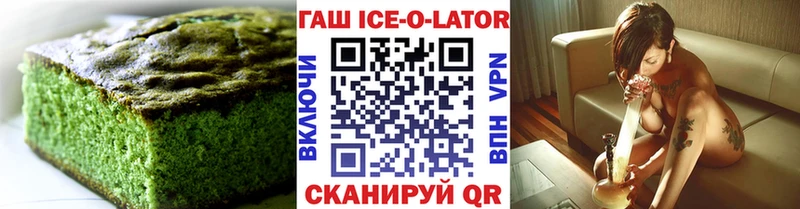 Купить где  Сольвычегодск  Еда ТГК марихуана 