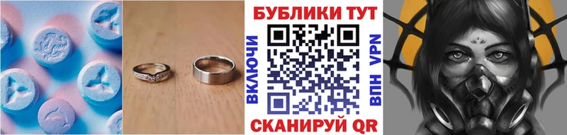 Экстази Cube  Купить  Сольвычегодск 