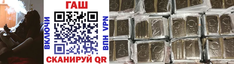 ГАШ гарик  Купить закладки  Сольвычегодск 