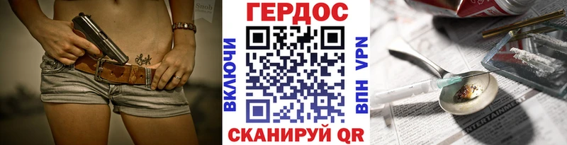 Героин белый Купить где Сольвычегодск