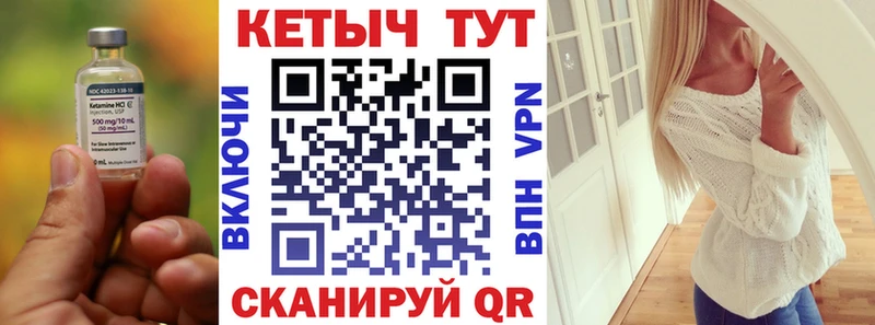 КЕТАМИН ketamine  Купить где  Сольвычегодск 