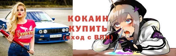 ECSTASY Зеленодольск