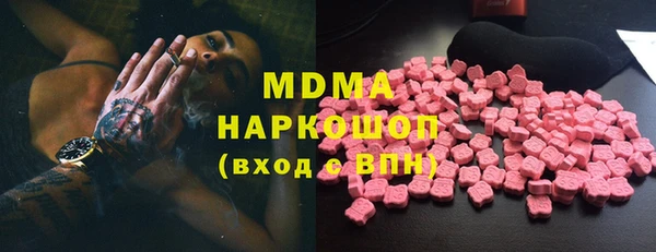 ALPHA PVP Заводоуковск