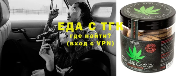 дурь Заволжье