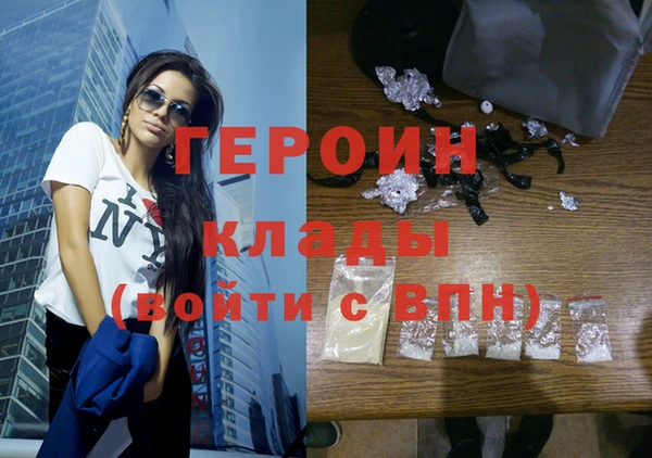 спиды Заволжск