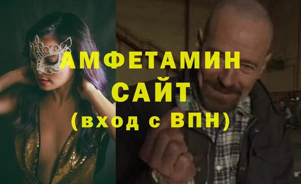 ALPHA PVP Заводоуковск