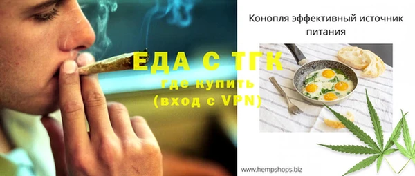 дурь Заволжье
