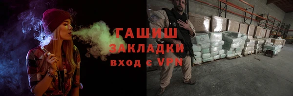 спиды Заволжск