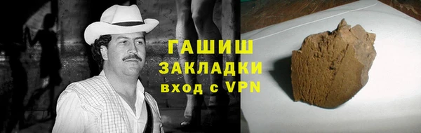 спиды Заволжск