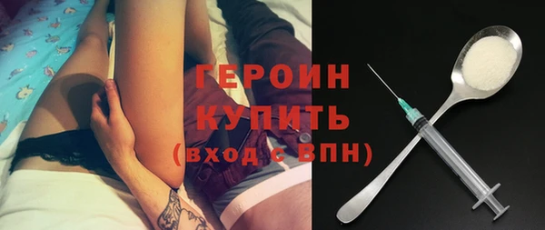 дурь Заволжье