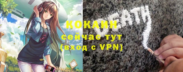 дурь Заволжье