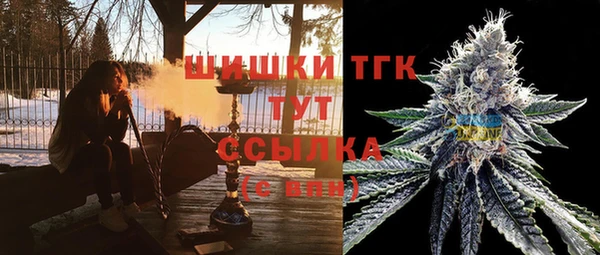 шишки Зерноград