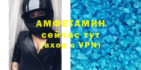 дурь Заволжье