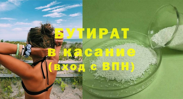 мет Зеленокумск