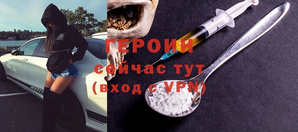 шишки Зерноград