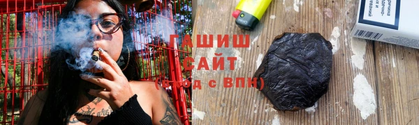 ALPHA PVP Заводоуковск