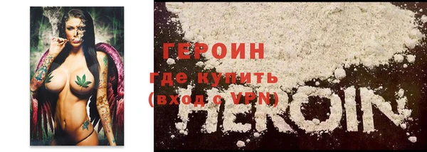 мет Зеленокумск