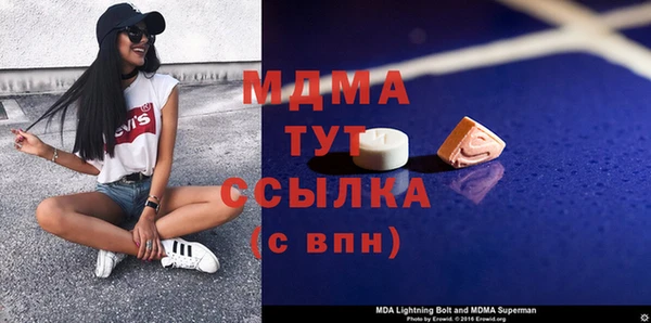 ECSTASY Зеленодольск