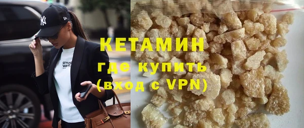 мет Зеленокумск