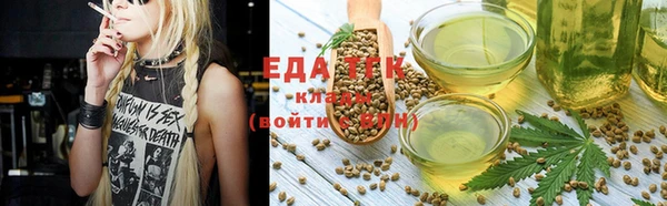 мет Зеленокумск