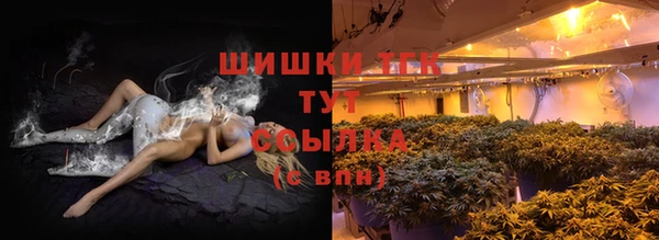шишки Зерноград