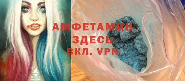мет Зеленокумск