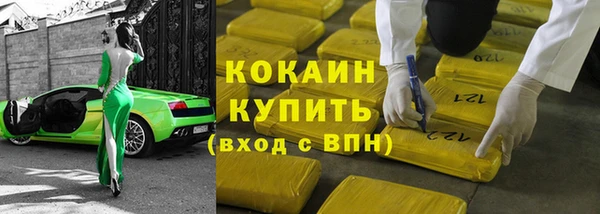 ALPHA PVP Заводоуковск