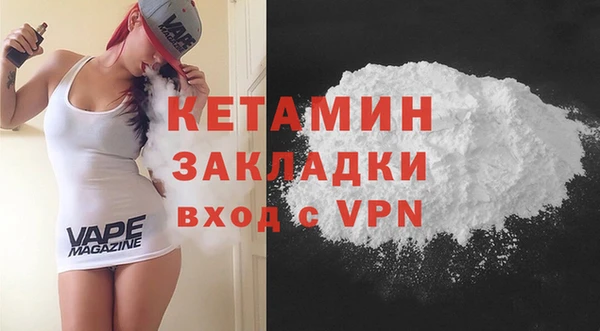 дурь Заволжье