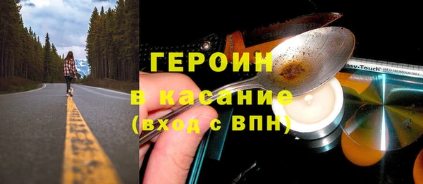 дурь Заволжье
