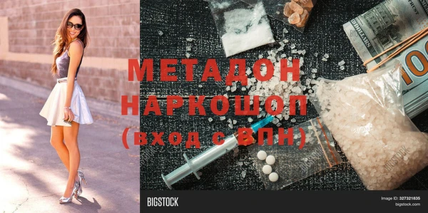 ALPHA PVP Заводоуковск
