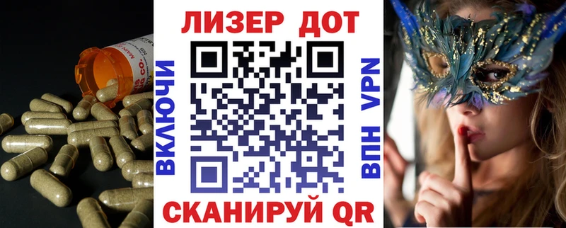 LSD-25 экстази кислота  Купить закладки  Сольвычегодск 