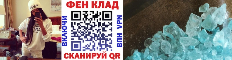 МЕТАМФЕТАМИН винт  Купить где  Сольвычегодск 