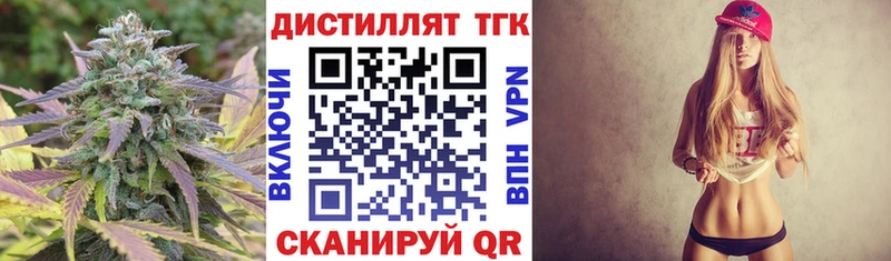 Купить  Сольвычегодск  ТГК вейп с тгк 